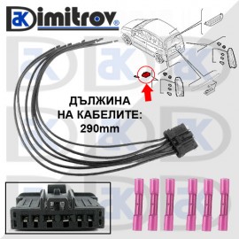 Букса задни светлини Citroen Fiat Lancia Peugeot 